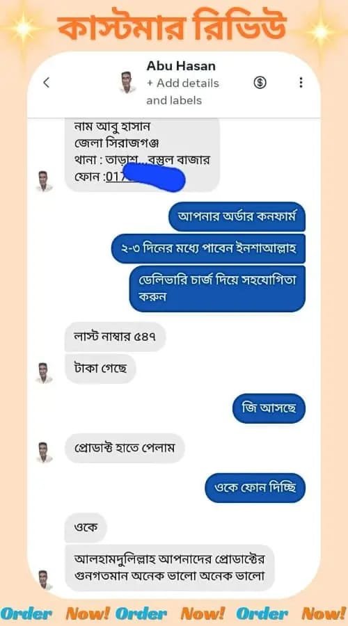 WhatsApp Image 2026-08-04 at 7.31.11 PM