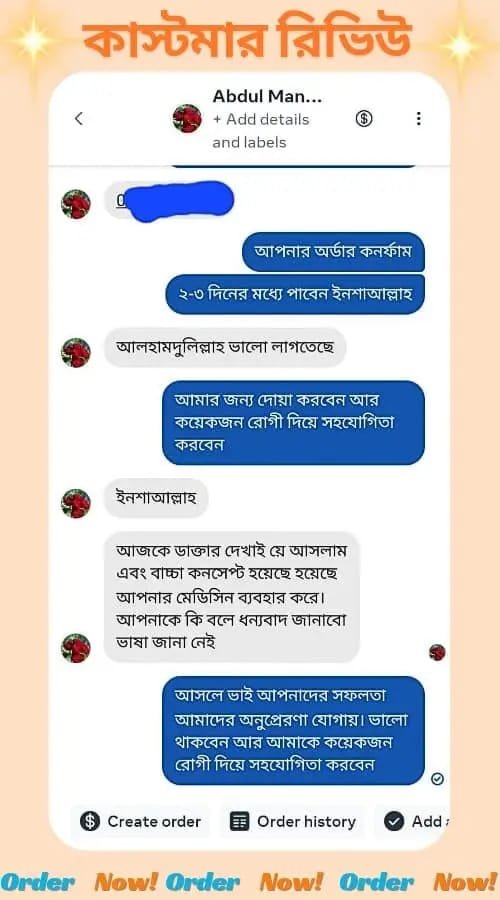 WhatsApp Image 2026-08-04 at 7.31.13 PM