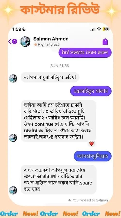 WhatsApp Image 2026-08-04 at 7.31.14 PM
