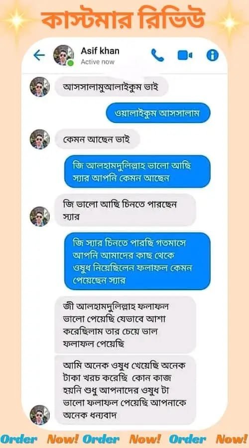 WhatsApp Image 2026-08-04 at 7.31.15 PM