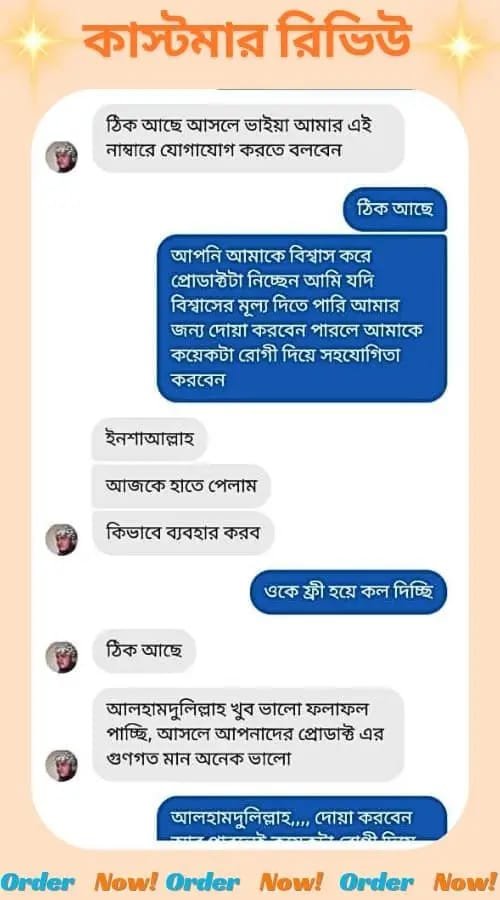WhatsApp Image 2026-08-04 at 7.31.17 PM (1)