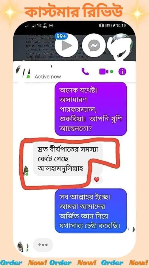WhatsApp Image 2026-08-04 at 7.31.17 PM